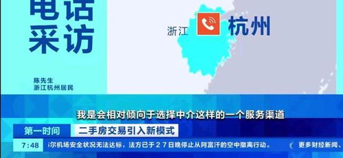 房源激增十倍，房產經紀人為何仍稱不可替代？