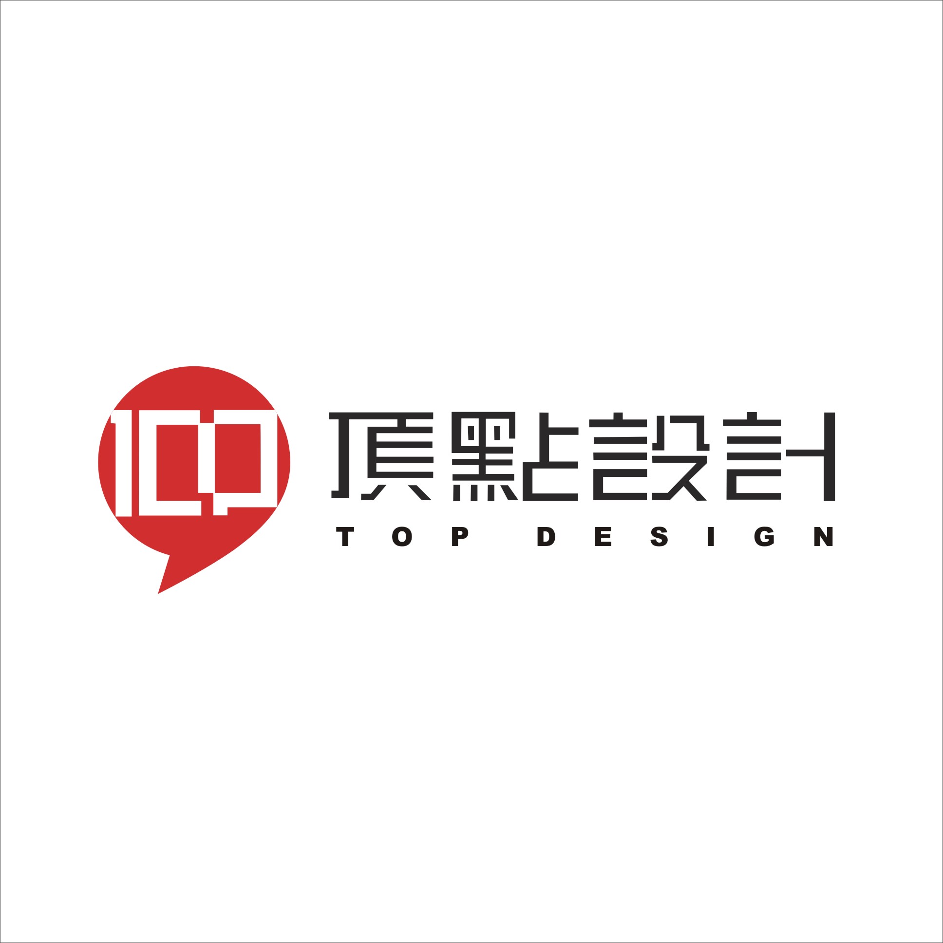 深圳企業畫冊與VI設計 打造品牌形象的核心力量