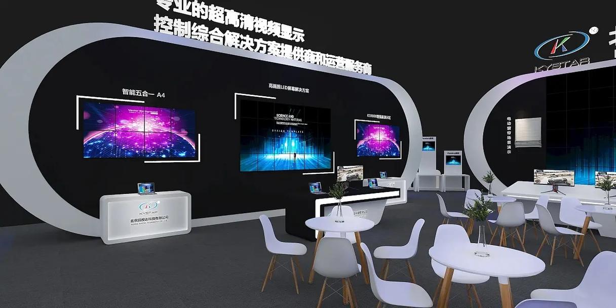 數字賦能，創意無限——展會展臺的多媒體動畫設計實踐